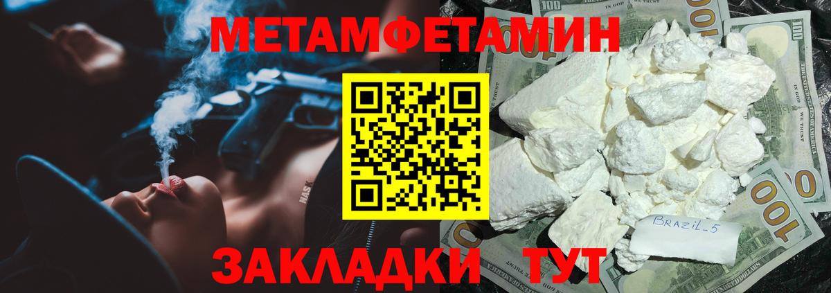 Амфетамин VHQ Усть-Джегута