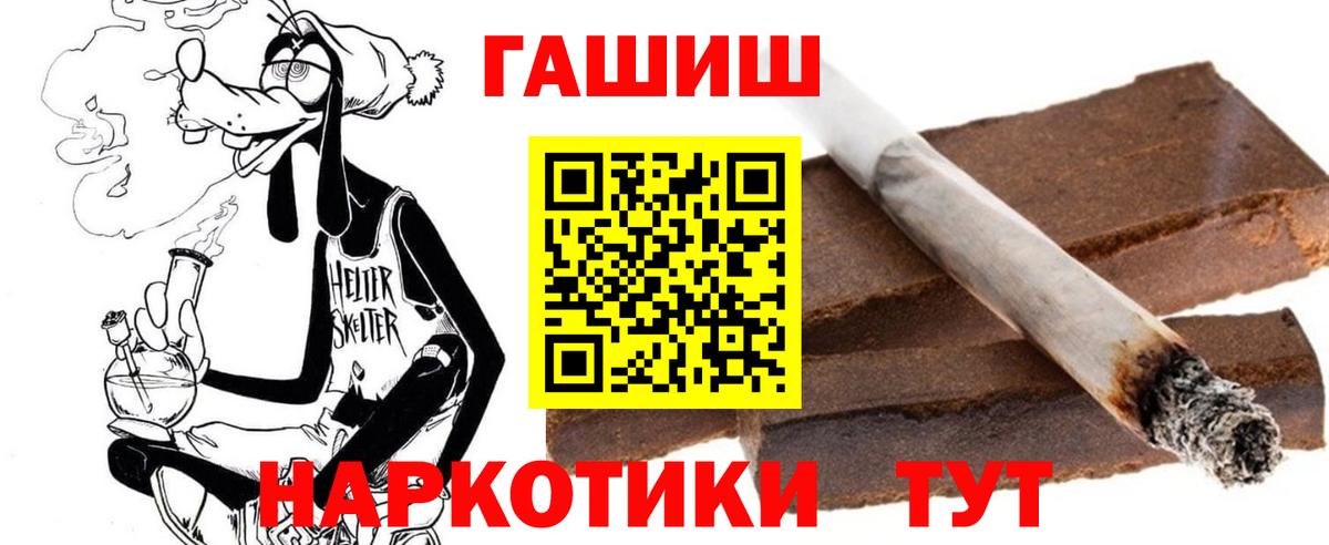 ГАШИШ Изолятор Усть-Джегута