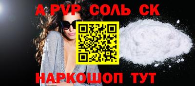 дживик Ливны