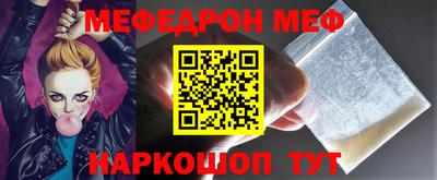 эйфоретик Ликино-Дулёво