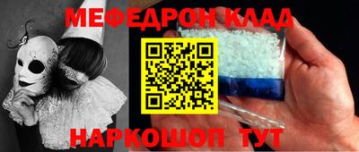 эйфоретик Ликино-Дулёво