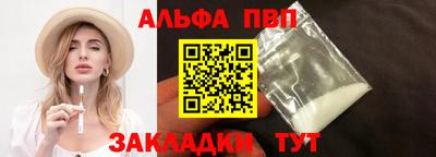 дживик Ливны