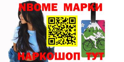 дживик Ливны