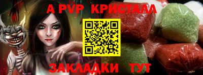 дживик Ливны