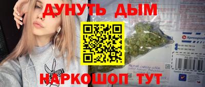 дживик Ливны