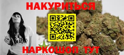 дживик Ливны