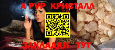 дживик Ливны