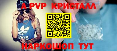 а пвп мука Лесосибирск