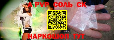 дживик Ливны