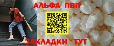 дживик Ливны