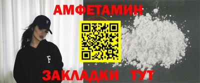 эйфоретик Ликино-Дулёво