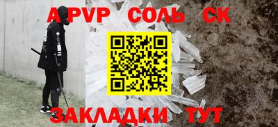 а пвп мука Лесосибирск