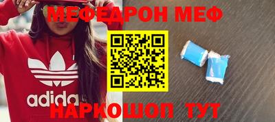 а пвп мука Лесосибирск