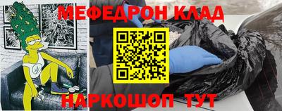 дживик Ливны