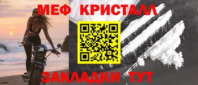 дживик Ливны