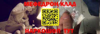 а пвп мука Лесосибирск
