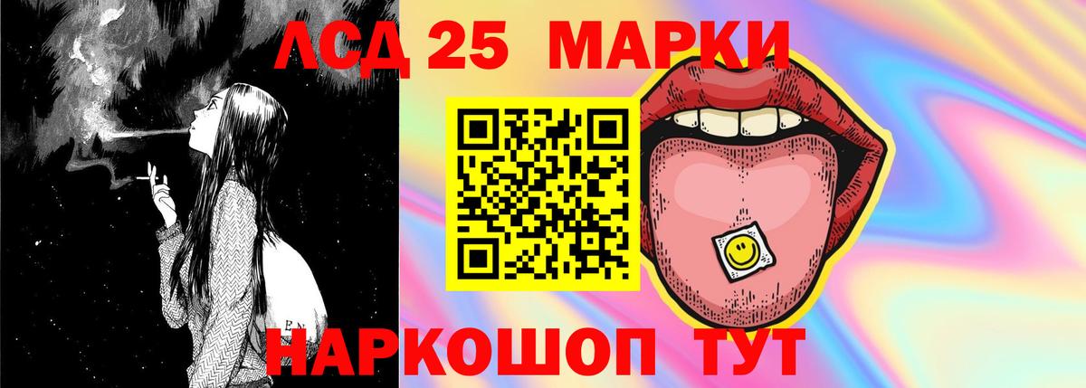 LSD-25 экстази ecstasy  Вход с VPN  Усть-Джегута  Лсд 25 экстази ecstasy 