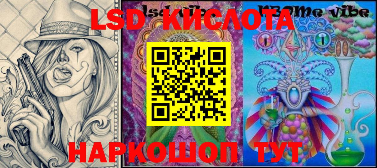 Усть-Джегута  Марки 25I-NBOMe 1500мкг  Вход с VPN 